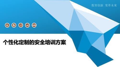 個性化加固方案定制流程 行業(yè)新聞 第3張 個性化加固方案定制流程 行業(yè)新聞 第3張