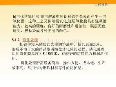 電化學(xué)氧化法電解液處理方案 行業(yè)新聞 第2張 電化學(xué)氧化法電解液處理方案 行業(yè)新聞 第2張