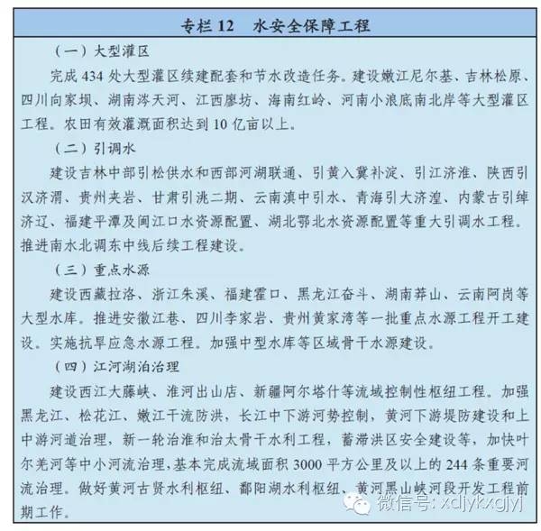 加固工程風險管理與應(yīng)對 行業(yè)新聞 第6張 加固工程風險管理與應(yīng)對 行業(yè)新聞 第6張