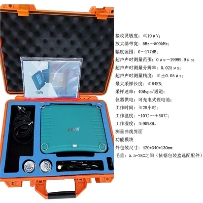 混凝土無損檢測技術(shù)比較研究 行業(yè)新聞 第4張 混凝土無損檢測技術(shù)比較研究 行業(yè)新聞 第4張