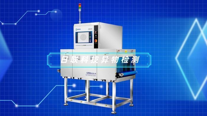 X射線檢測在航空領(lǐng)域的創(chuàng)新 行業(yè)新聞 第2張