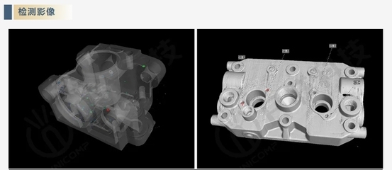X射線檢測在航空領(lǐng)域的創(chuàng)新 行業(yè)新聞 第6張