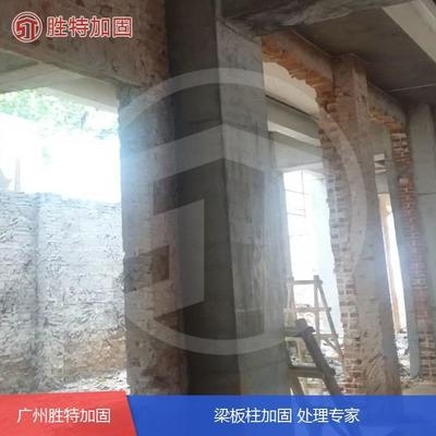 加固工程設(shè)計(jì)公司注冊資本要求 行業(yè)新聞 第6張 加固工程設(shè)計(jì)公司注冊資本要求 行業(yè)新聞 第6張