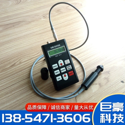 鋼板厚度檢測國家標準查詢 行業(yè)新聞 第3張 鋼板厚度檢測國家標準查詢 行業(yè)新聞 第3張