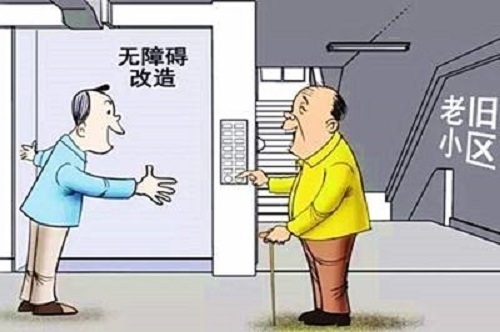 房屋結(jié)構(gòu)安全隱患自查要點(diǎn) 行業(yè)新聞 第2張 房屋結(jié)構(gòu)安全隱患自查要點(diǎn) 行業(yè)新聞 第2張