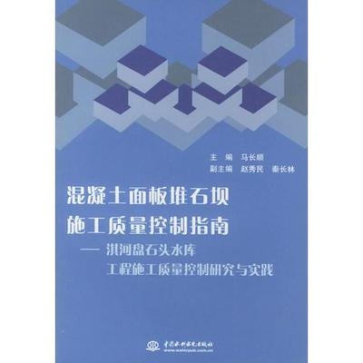 混凝土施工質(zhì)量控制案例 行業(yè)新聞 第2張 混凝土施工質(zhì)量控制案例 行業(yè)新聞 第2張