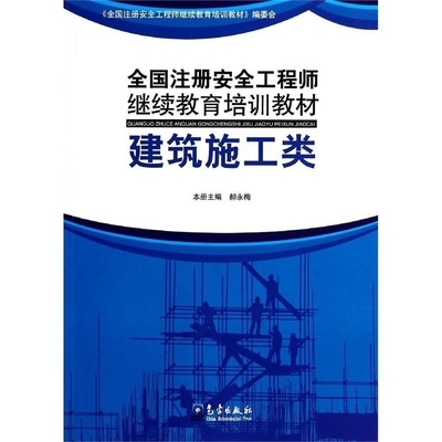 加固工程師必備書籍推薦 行業(yè)新聞 第5張 加固工程師必備書籍推薦 行業(yè)新聞 第5張