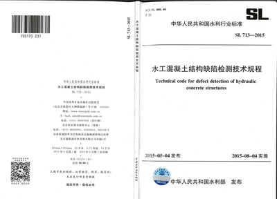 混凝土結(jié)構(gòu)檢測新技術(shù) 行業(yè)新聞 第4張 混凝土結(jié)構(gòu)檢測新技術(shù) 行業(yè)新聞 第4張