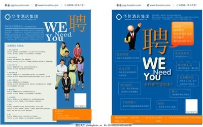 漢庭酒店一般人干不了 行業(yè)新聞 第5張