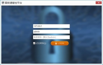 固信軟件與其他加密軟件對(duì)比 行業(yè)新聞 第4張 固信軟件與其他加密軟件對(duì)比 行業(yè)新聞 第4張