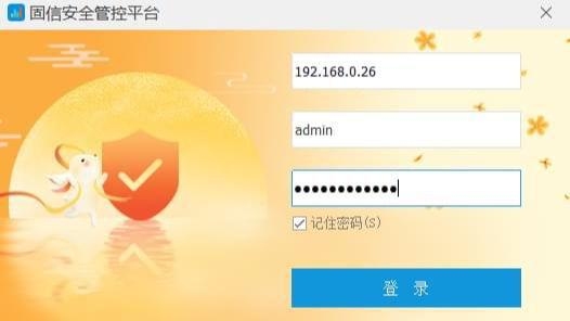 固信軟件與其他加密軟件對(duì)比 行業(yè)新聞 第6張 固信軟件與其他加密軟件對(duì)比 行業(yè)新聞 第6張