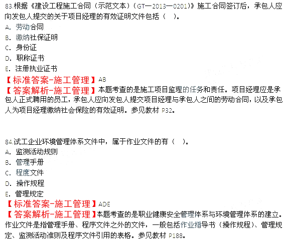 加固工程風(fēng)險成本預(yù)估技巧 行業(yè)新聞 第5張 加固工程風(fēng)險成本預(yù)估技巧 行業(yè)新聞 第5張