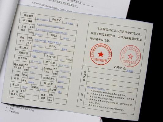 加固改造設(shè)計方案編制流程 行業(yè)新聞 第4張 加固改造設(shè)計方案編制流程 行業(yè)新聞 第4張