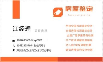 加固公司品牌形象建設(shè)方案 行業(yè)新聞 第2張 加固公司品牌形象建設(shè)方案 行業(yè)新聞 第2張