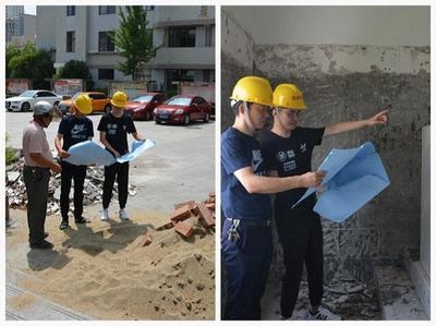 加固工程資金使用審計 行業(yè)新聞 第5張 加固工程資金使用審計 行業(yè)新聞 第5張