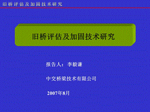 加固技術(shù)引擎實(shí)現(xiàn)案例 行業(yè)新聞 第2張 加固技術(shù)引擎實(shí)現(xiàn)案例 行業(yè)新聞 第2張