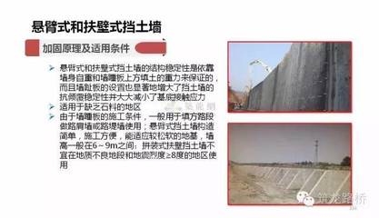 加固工程地質(zhì)穩(wěn)定性評估 行業(yè)新聞 第6張 加固工程地質(zhì)穩(wěn)定性評估 行業(yè)新聞 第6張