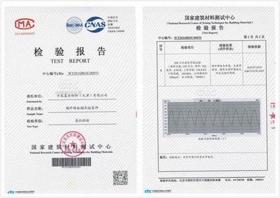 加固材料品牌用戶評價 行業(yè)新聞 第5張 加固材料品牌用戶評價 行業(yè)新聞 第5張