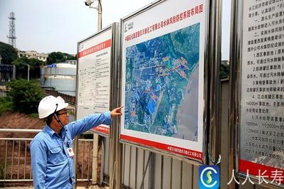 加固工程安全風(fēng)險(xiǎn)防控 行業(yè)新聞 第5張 加固工程安全風(fēng)險(xiǎn)防控 行業(yè)新聞 第5張