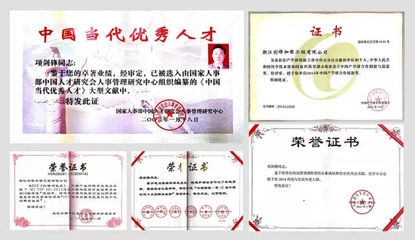 加固工程培訓(xùn)證書(shū)樣本 行業(yè)新聞 第3張 加固工程培訓(xùn)證書(shū)樣本 行業(yè)新聞 第3張