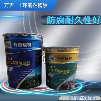 A級粘鋼膠耐久性測試報告 行業(yè)新聞 第3張 A級粘鋼膠耐久性測試報告 行業(yè)新聞 第3張