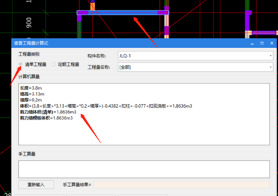 廣聯(lián)達軟件與其他軟件對比 行業(yè)新聞 第5張 廣聯(lián)達軟件與其他軟件對比 行業(yè)新聞 第5張