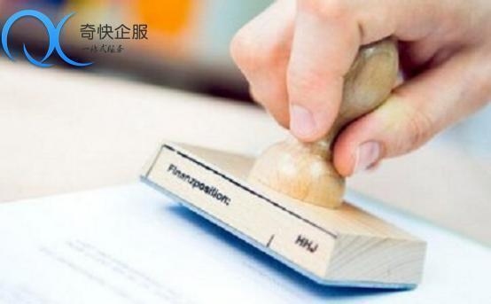 加固公司年審不合格原因 行業(yè)新聞 第3張 加固公司年審不合格原因 行業(yè)新聞 第3張