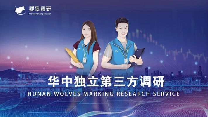 加固設(shè)計(jì)服務(wù)滿意度調(diào)查方法 行業(yè)新聞 第2張