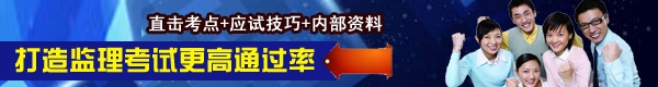 加固工程培訓(xùn)課程報(bào)名流程 行業(yè)新聞 第3張