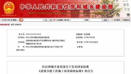 保溫隔熱系統(tǒng)驗(yàn)收標(biāo)準(zhǔn)詳解 行業(yè)新聞 第5張 保溫隔熱系統(tǒng)驗(yàn)收標(biāo)準(zhǔn)詳解 行業(yè)新聞 第5張