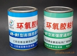 環(huán)氧膠與其他粘合劑對比 行業(yè)新聞 第6張 環(huán)氧膠與其他粘合劑對比 行業(yè)新聞 第6張