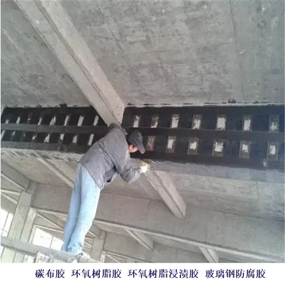 加固后結構耐久性優(yōu)化策略 行業(yè)新聞 第6張 加固后結構耐久性優(yōu)化策略 行業(yè)新聞 第6張