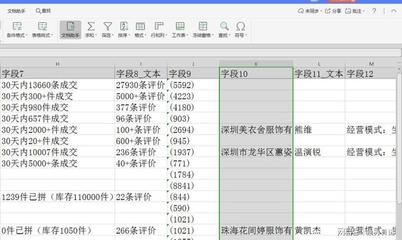 字段9 行業(yè)新聞 第2張 字段9 行業(yè)新聞 第2張