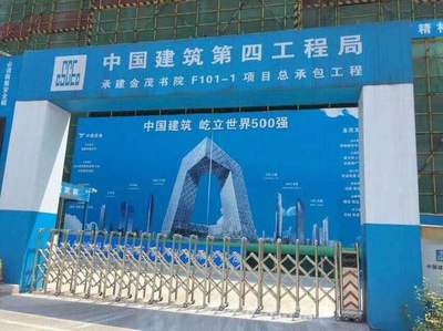 加固公司技術(shù)創(chuàng)新案例 行業(yè)新聞 第5張 加固公司技術(shù)創(chuàng)新案例 行業(yè)新聞 第5張