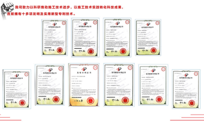 加固設(shè)計(jì)單位資質(zhì)等級劃分 行業(yè)新聞 第5張 加固設(shè)計(jì)單位資質(zhì)等級劃分 行業(yè)新聞 第5張