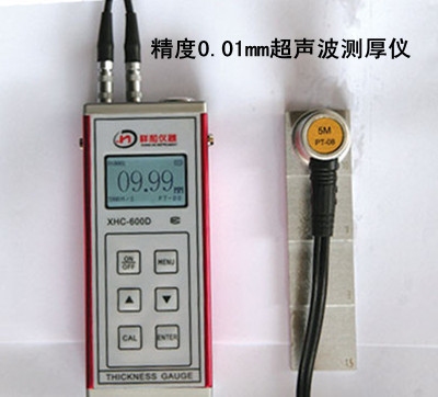不同測厚儀精度比較分析 行業(yè)新聞 第5張 不同測厚儀精度比較分析 行業(yè)新聞 第5張