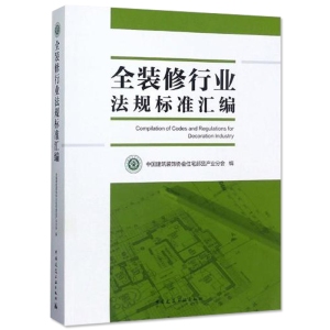 加固工程監(jiān)理法規(guī)標(biāo)準(zhǔn) 行業(yè)新聞 第5張 加固工程監(jiān)理法規(guī)標(biāo)準(zhǔn) 行業(yè)新聞 第5張