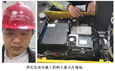 加固工程師行業(yè)融合實(shí)踐 行業(yè)新聞 第5張 加固工程師行業(yè)融合實(shí)踐 行業(yè)新聞 第5張