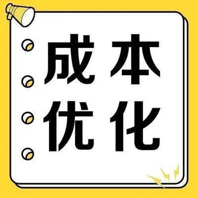 加固工程間接成本優(yōu)化方法 行業(yè)新聞 第6張 加固工程間接成本優(yōu)化方法 行業(yè)新聞 第6張
