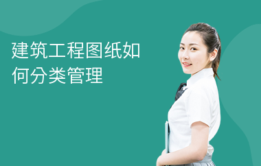 加固設(shè)計藍圖份數(shù)行業(yè)慣例 行業(yè)新聞 第1張 加固設(shè)計藍圖份數(shù)行業(yè)慣例 行業(yè)新聞 第1張