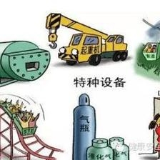 加固工程安全事故預(yù)防 行業(yè)新聞 第5張 加固工程安全事故預(yù)防 行業(yè)新聞 第5張