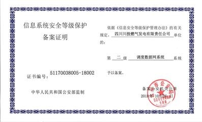 加固工程師行業(yè)競爭狀況 行業(yè)新聞 第2張 加固工程師行業(yè)競爭狀況 行業(yè)新聞 第2張