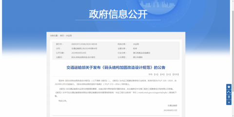 加固工程師行業(yè)競爭狀況 行業(yè)新聞 第6張 加固工程師行業(yè)競爭狀況 行業(yè)新聞 第6張
