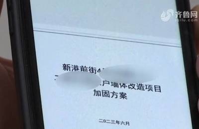 加固設計資質人員資格要求 行業(yè)新聞 第2張 加固設計資質人員資格要求 行業(yè)新聞 第2張