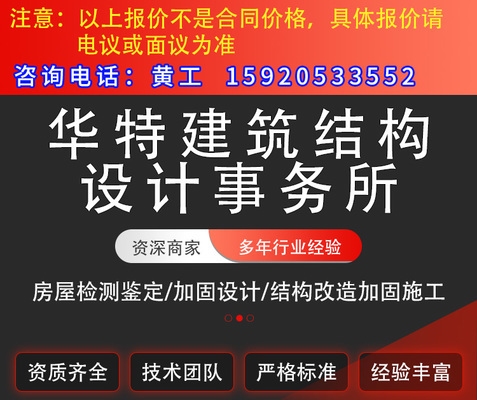 加固設(shè)計公司技術(shù)實力評估方法 行業(yè)新聞 第3張 加固設(shè)計公司技術(shù)實力評估方法 行業(yè)新聞 第3張