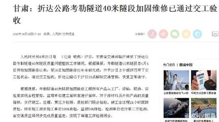 加固工程驗收常見問題解析 行業(yè)新聞 第4張 加固工程驗收常見問題解析 行業(yè)新聞 第4張