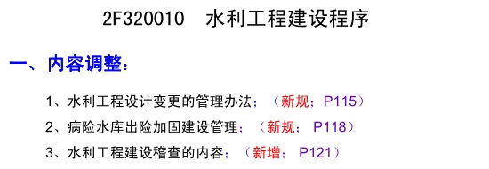 加固工程設(shè)計(jì)變更管理 行業(yè)新聞 第6張 加固工程設(shè)計(jì)變更管理 行業(yè)新聞 第6張