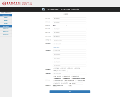 加固設(shè)計(jì)行業(yè)案例學(xué)習(xí)資源 行業(yè)新聞 第6張