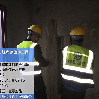 加固設(shè)計(jì)工程師薪資水平對(duì)比分析 行業(yè)新聞 第2張 加固設(shè)計(jì)工程師薪資水平對(duì)比分析 行業(yè)新聞 第2張