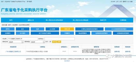 加固設(shè)計(jì)公司客戶評(píng)價(jià)查詢 行業(yè)新聞 第2張 加固設(shè)計(jì)公司客戶評(píng)價(jià)查詢 行業(yè)新聞 第2張